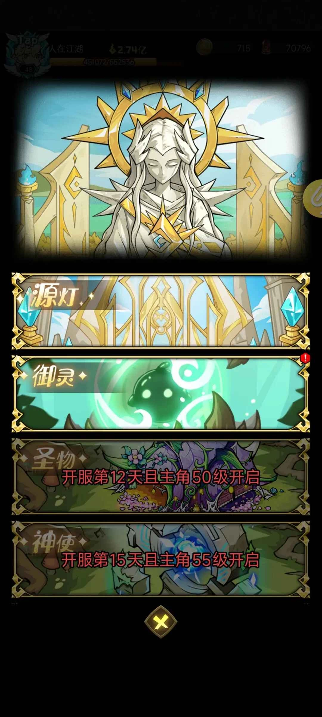 奥丘树海之下安卓版截图3