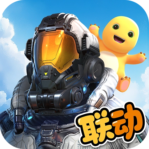 星球重启手机版