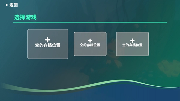 我是小鱼儿手机版(1)