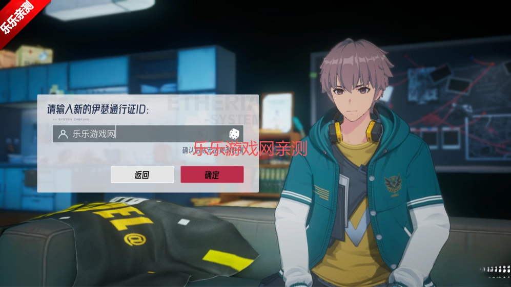 伊瑟安卓版截圖2