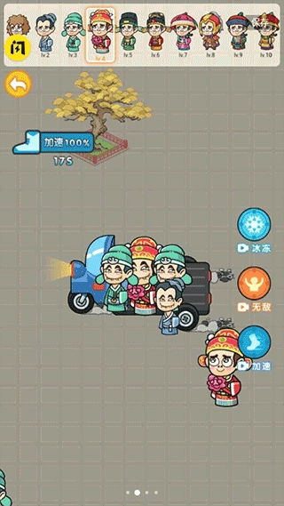 疯狂的躲避  安卓版截图1