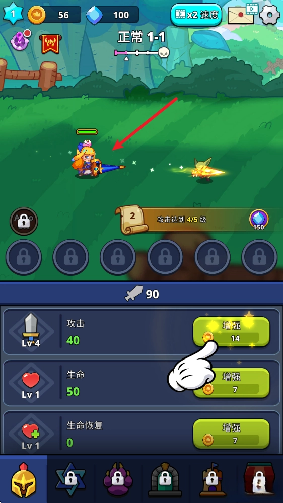 怪物杀手无广告版3