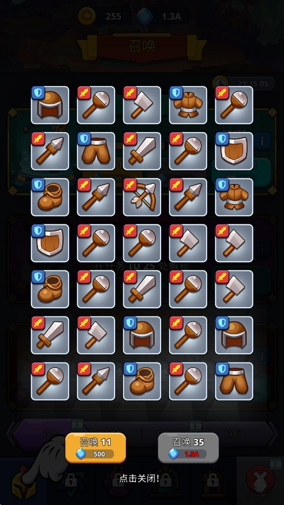 怪物杀手无广告版4