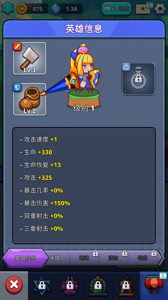 怪物杀手无广告版1