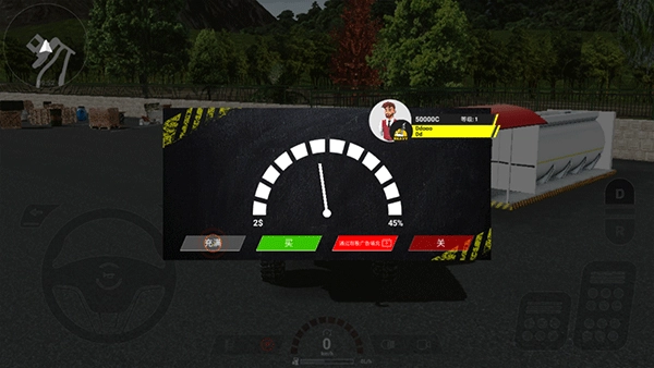 重型机械和建筑模拟器汉化版截图5