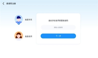 大洲英语学校 图4