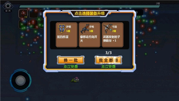 怪物工厂1手机版(1)