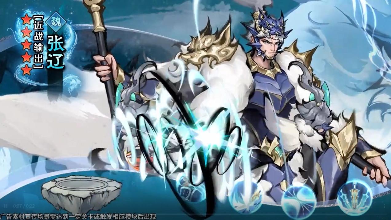 勇闯少侠正版图1