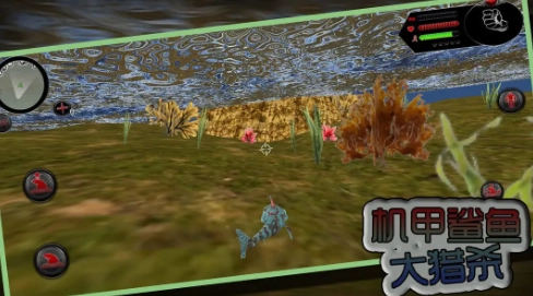 机甲鲨鱼大猎杀正式版图2