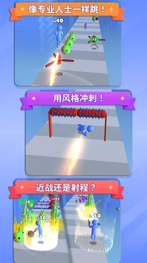 只有我能升级正式版图3