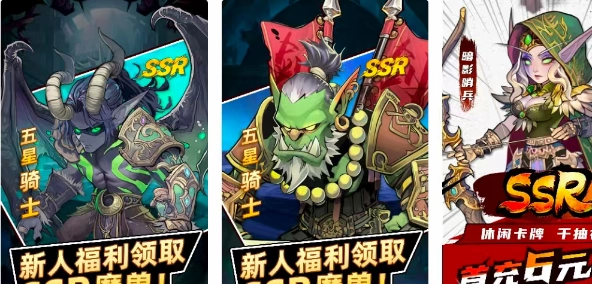 无畏骑士混乱之雨正版图4