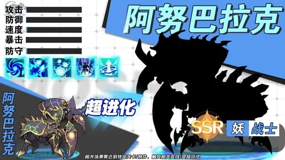 无畏骑士混乱之雨正版图1