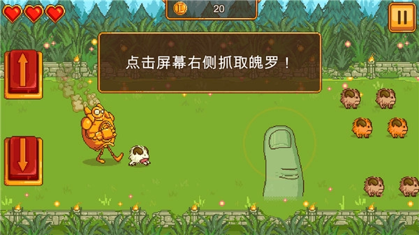 英雄联盟魄罗快跑中文版图2