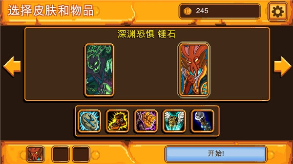 英雄联盟魄罗快跑中文版图3