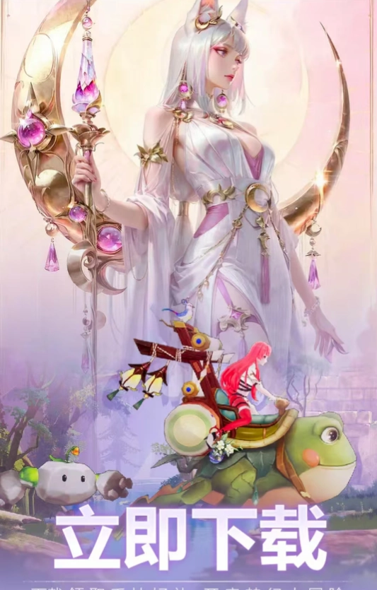 天空城光之精灵正版图4