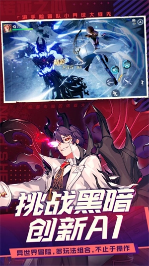 诺亚之心港台服图3