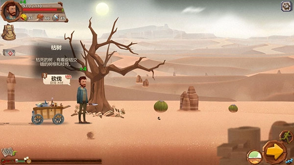 归家异途最新版截图2