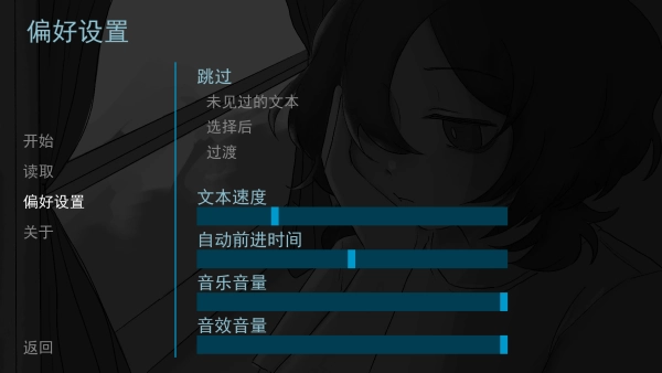 好夢安卓中文版圖1