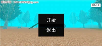 恐怖滑梯游戏 0