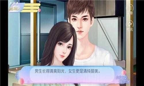 女寢皆是修羅場(chǎng)完整版圖1