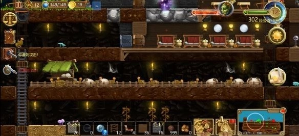 打造世界国际版