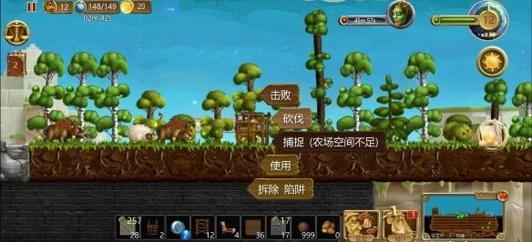 打造世界国际版