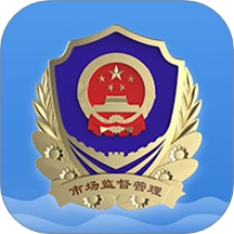 天府市场智慧监管