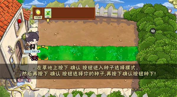 植物大战僵尸活死人之园废稿版(1)