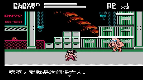 sd快打旋風(fēng)安卓版圖2