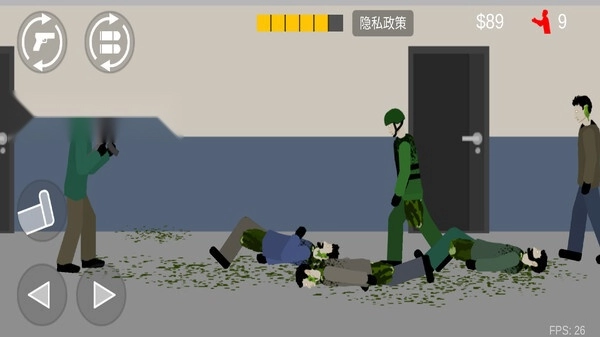 平面射击僵尸计划(3)