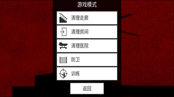 平面射击僵尸计划(1)