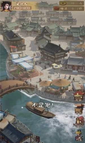 汴梁欢乐世界 图2