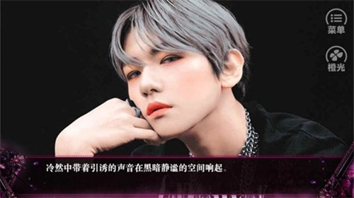 嘿抓到你了exo游戏2