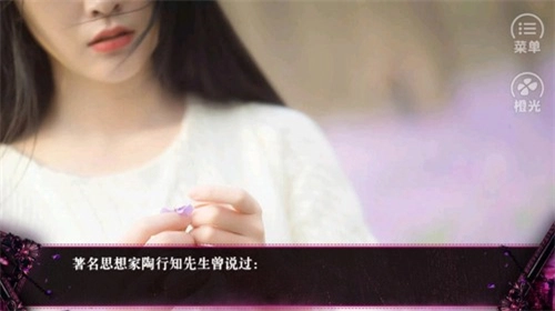 嘿抓到你了exo游戏3