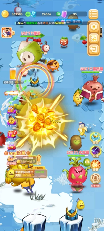 糖果蜜蜜消红包版