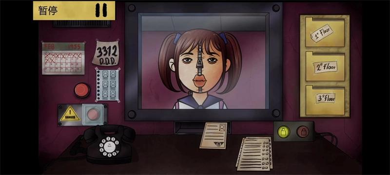 这不是我的邻居中文版图4