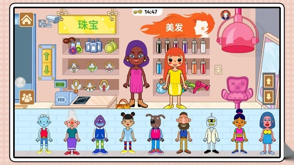 美女装扮师截图4