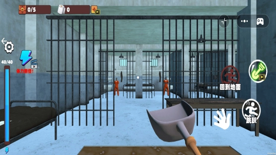 挖穿监狱模拟图3