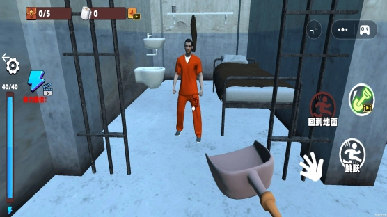 挖穿监狱模拟图2