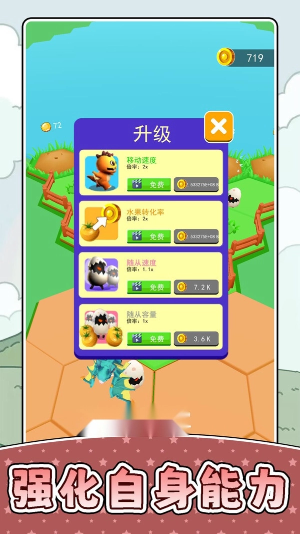 小小宠物世界3截图3