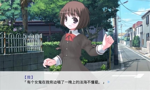 因为是清明节所以鬼很萌截图1