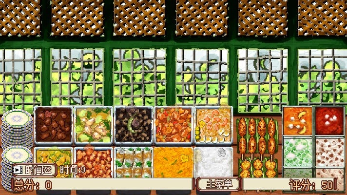 风味餐厅模拟器(4)