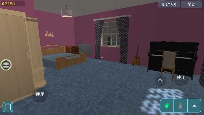 房屋设计师中文 64