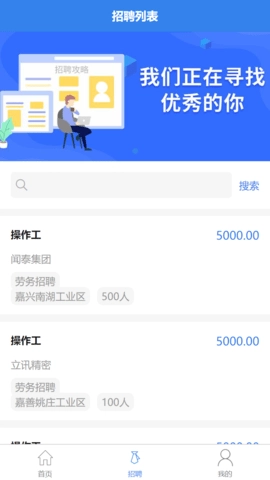 汇米云免费版图3