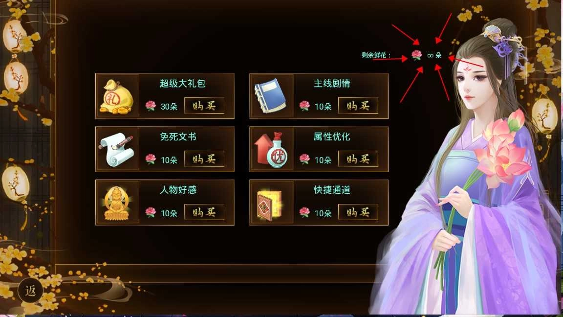 庭院深深2金手指2026 