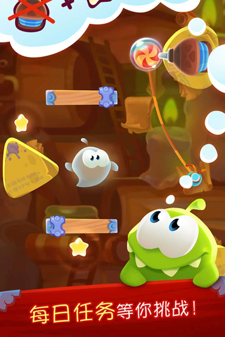 割绳子游戏安卓版