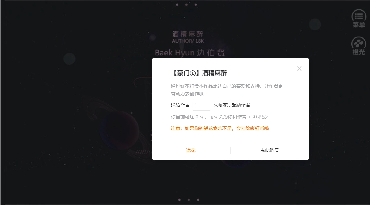 酒精麻醉 猫儿(5)