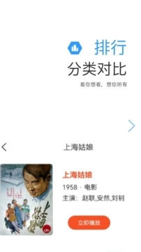 今日看影视大全 