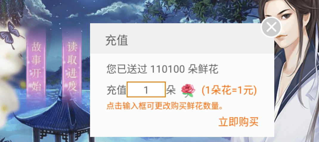 沈氏玉筠传 截图0