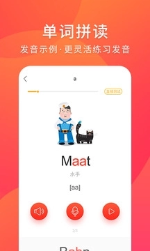 德语入门自学 图1